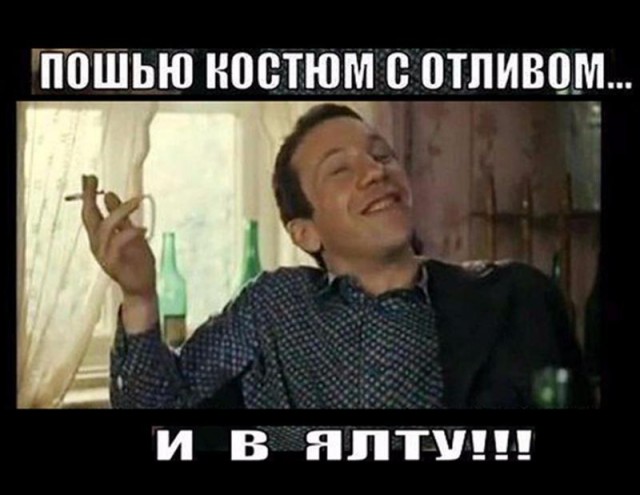 Первомайская дождливая Ялта