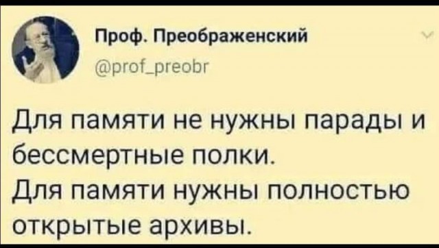 Пандемия. Коронавирус и съехавшие крыши. Россия и мир. Часть 34.