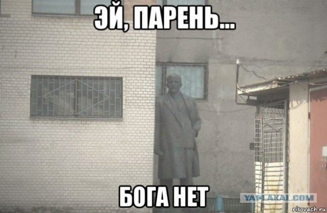 Красиво сказал