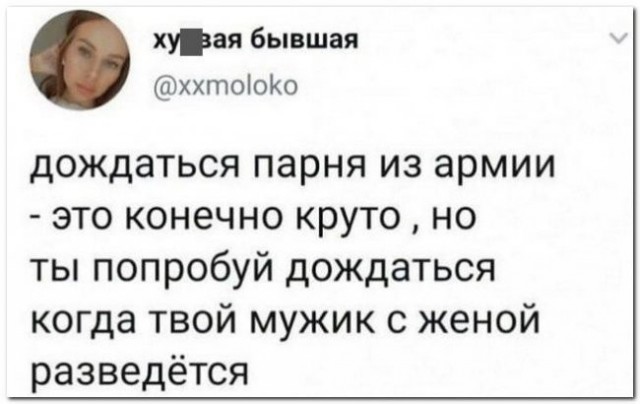 Скриншоты и комментарии из социальных сетей 22.07.22