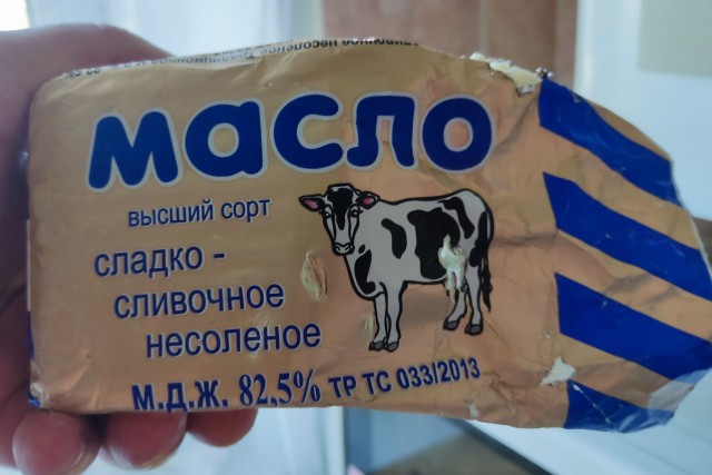 Откуда такие цены?