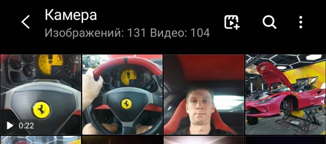 Какое последнее фото у вас в телефоне?