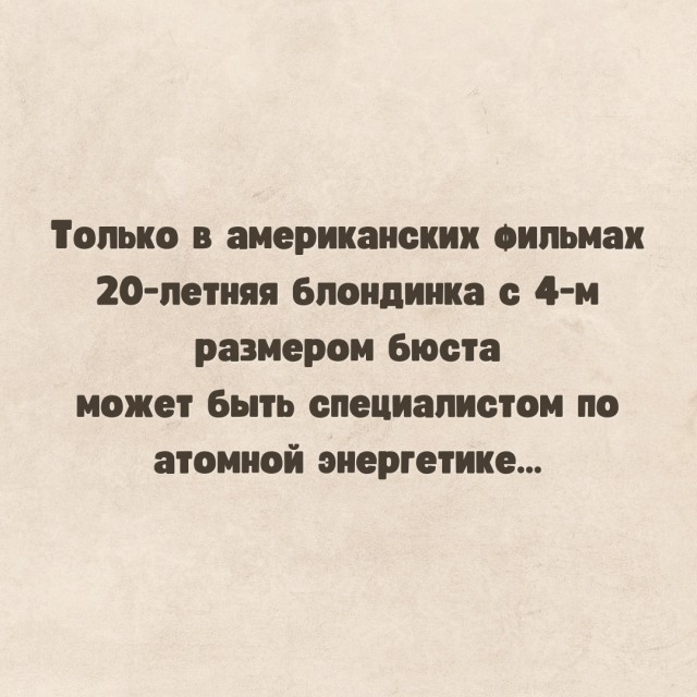 Так себе картинки 04.09.22