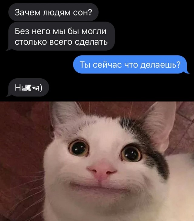 Картинки и мемы, всем хороших выходных