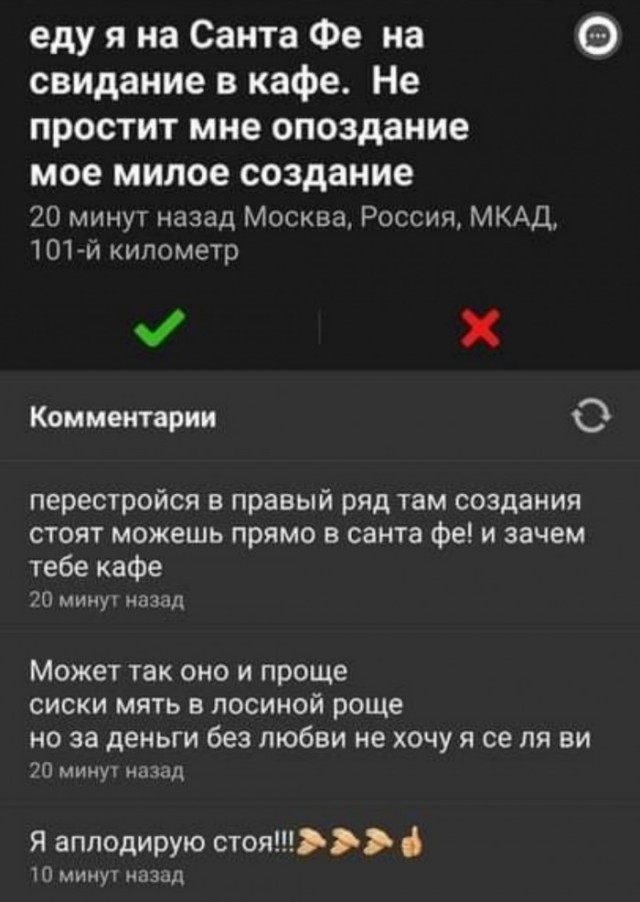 Немного картинок для настроения - 114