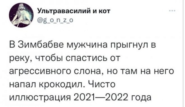 Картинки и мемы, всем хороших выходных