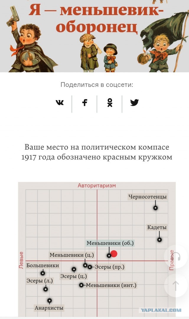 Победная поступь идиотизма по планете.