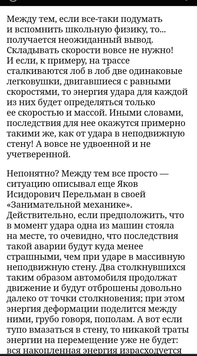 50 лет за рулём
