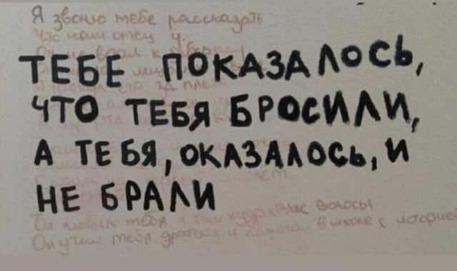 Народная меДИЧина 8022