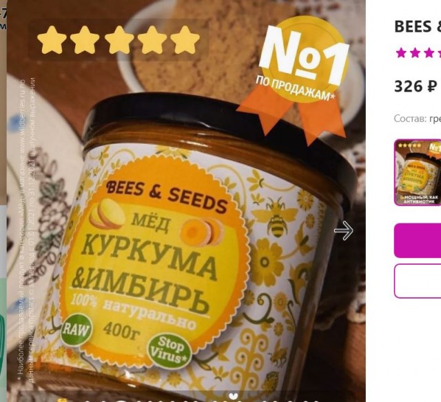 Победная поступь идиотизма по планете – том 3