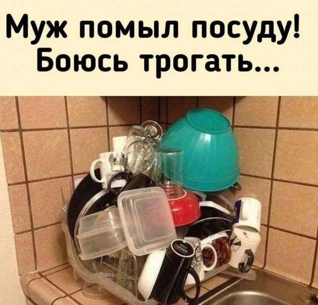 Юмор в картинках и без