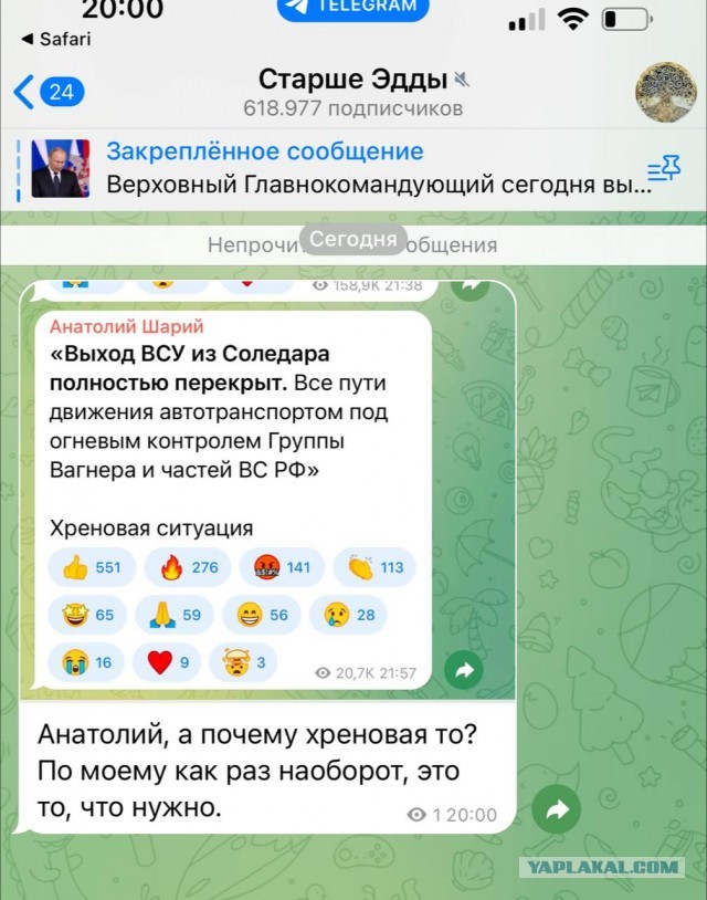 Ультиматум.