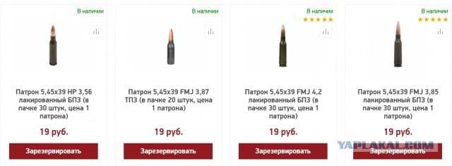 Сколько стоят разные выстрелы из современного оружия
