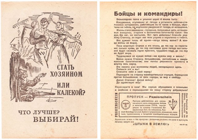 Герасимов назначен вместо Суровикина