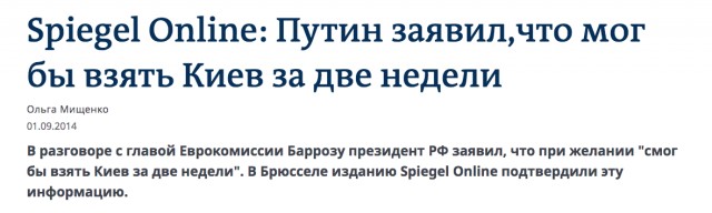 Россия готова к достижению целей СВО мирным путем.