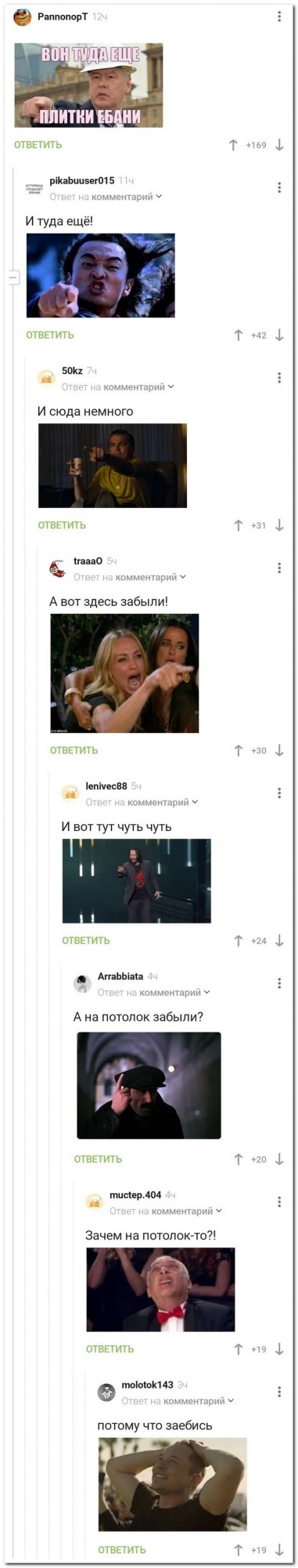 Забавные комментарии из социальных сетей (06.02.23)