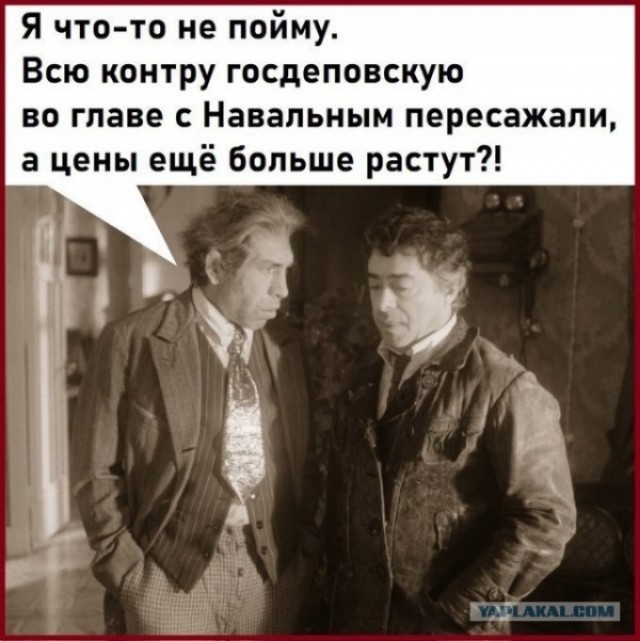 Победная поступь идиотизма по планете – том 8