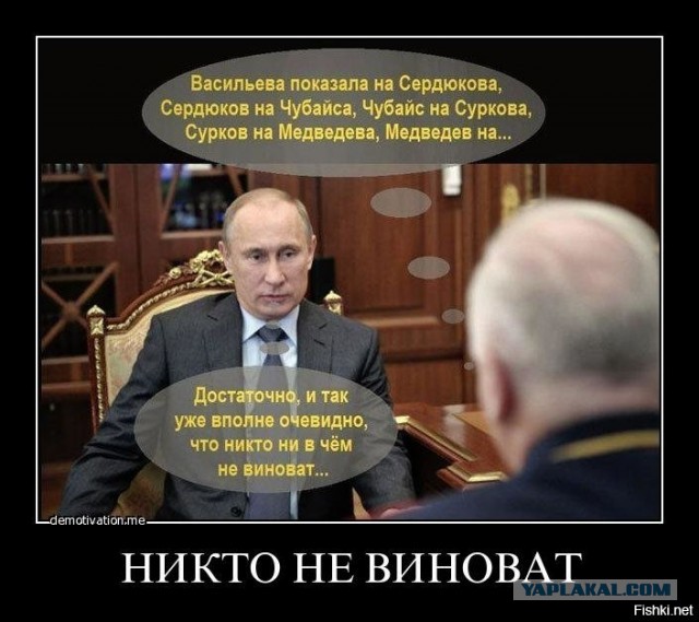 Швейцарцы заблокировали российские активы на почти 20 млрд долларов