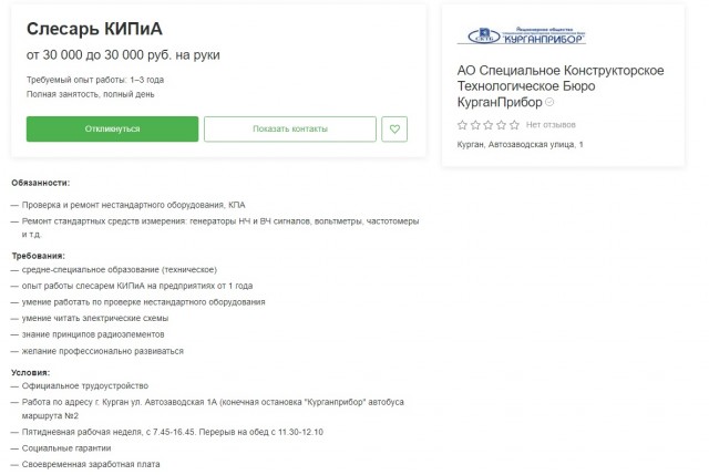 А в понедельник: "У тебя 4 дня было, почему не сделал?"