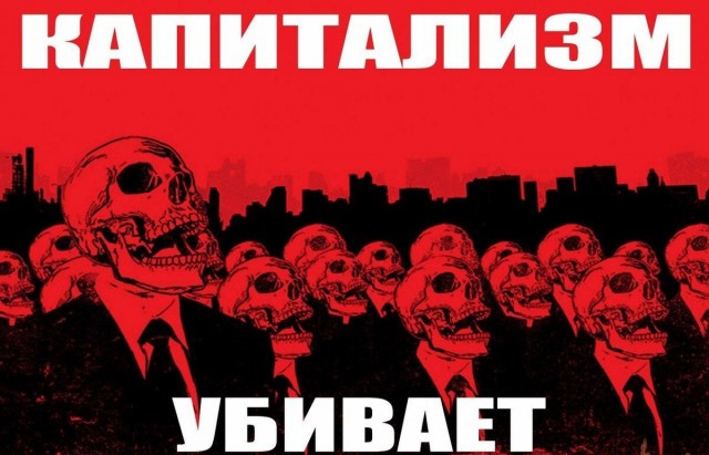 Прага. Чехия. Митинг.