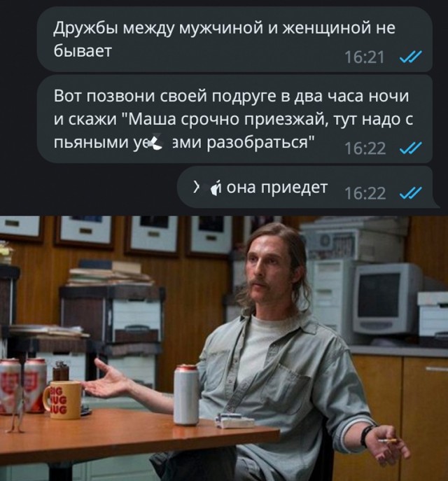 Немного картинок для настроения - 151