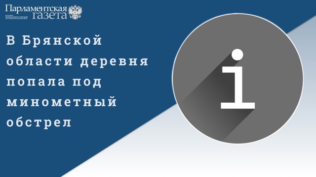 Победная поступь идиотизма по планете – том 10