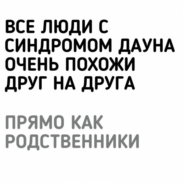 Чёрно-пошлая деградация