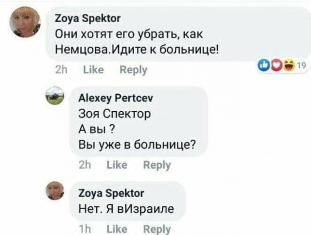 Вылеты из аэропорта Бен-Гурион в Израиле остановлены на фоне акций против судебной реформы