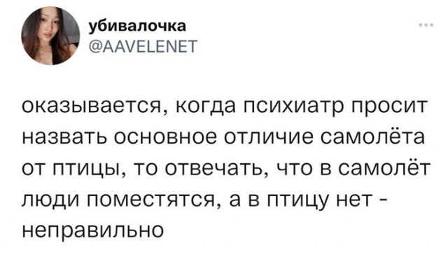 Подборка картинок 17.04.2023