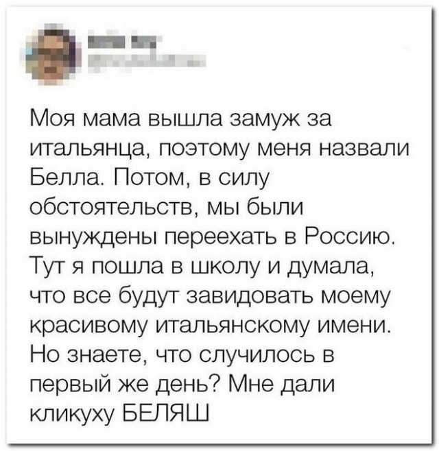 Забавные комментарии из социальных сетей (24.04.23)