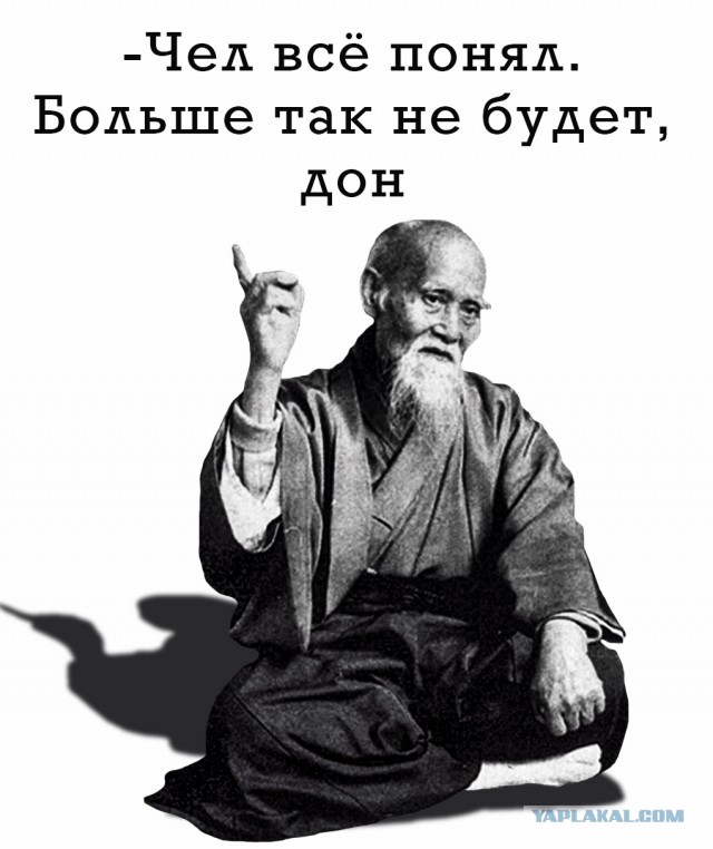 Фотожаба "Бабка-отжигака"
