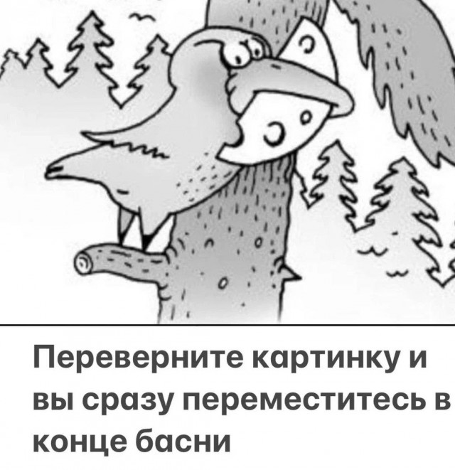 Картинок пост 2