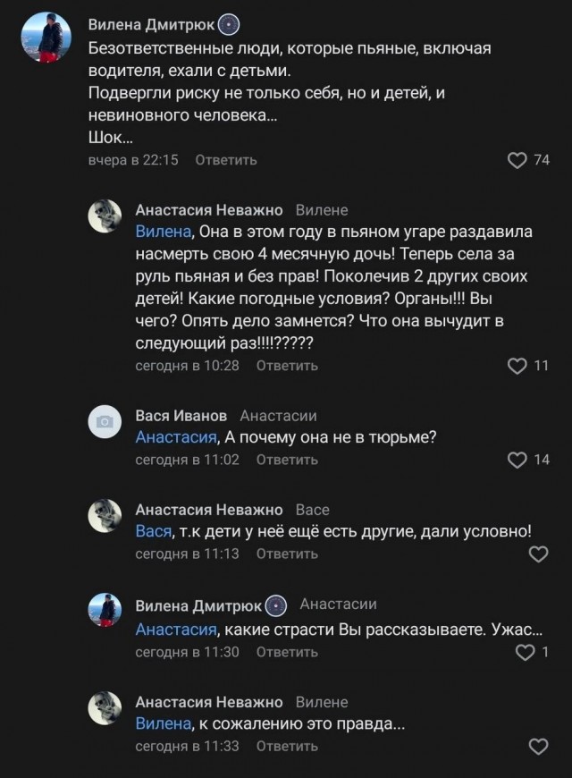 Во Владимире многодетная наркоманка вылетела на встречку и врезалась в другое авто: 8 пострадавших, четверо из них дети