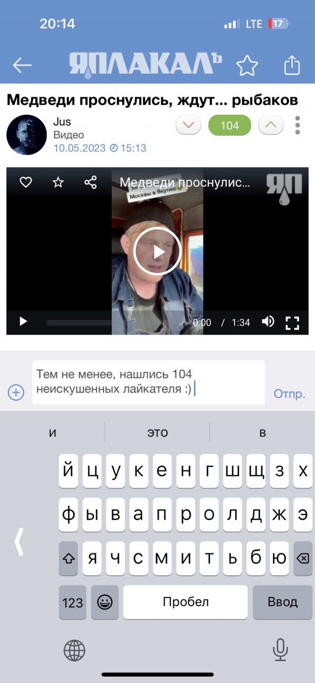 Медведи проснулись, ждут... рыбаков