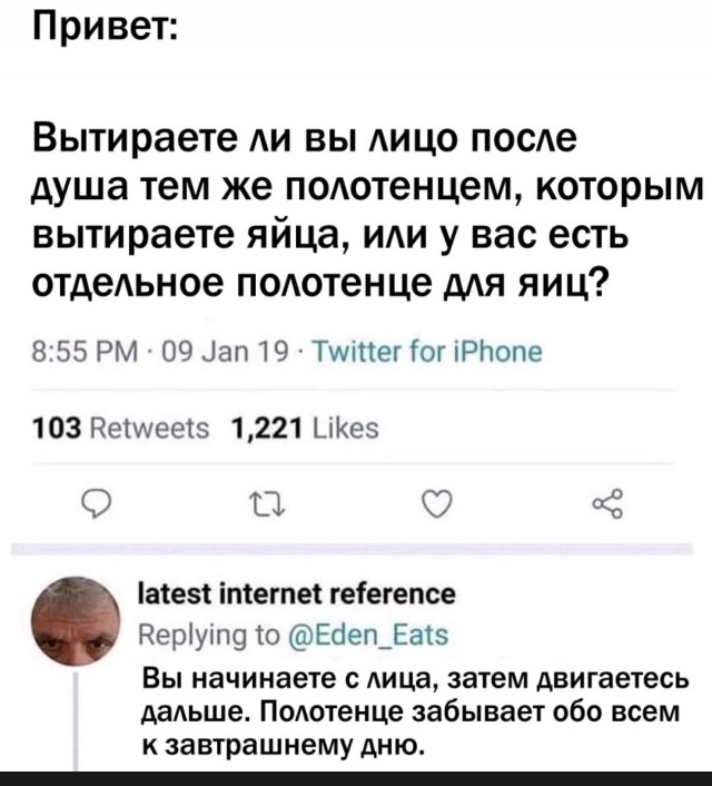 Правильное мнение: Отличие баб от женщин