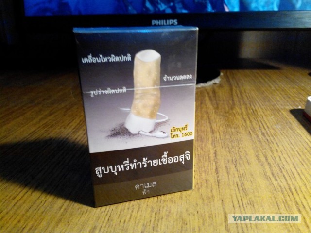 Есть по качеству настоящие сигареты и сегодня. Общедоступно. Но не у нас