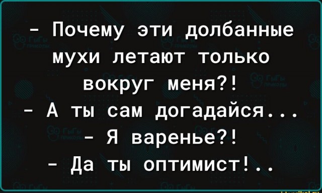 Картинки и мемы для настроения - 181