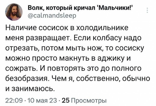 Картинки и мемы, всяко разно - 183