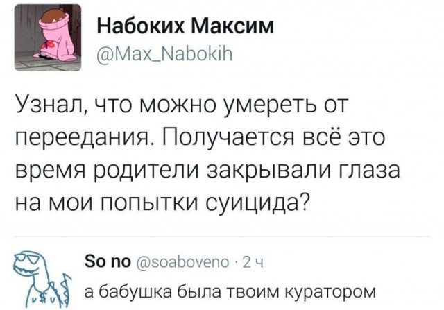 Картинки и мемы, всяко разно - 181
