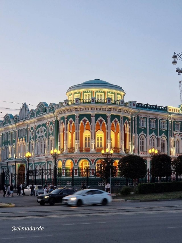 Столица Урала