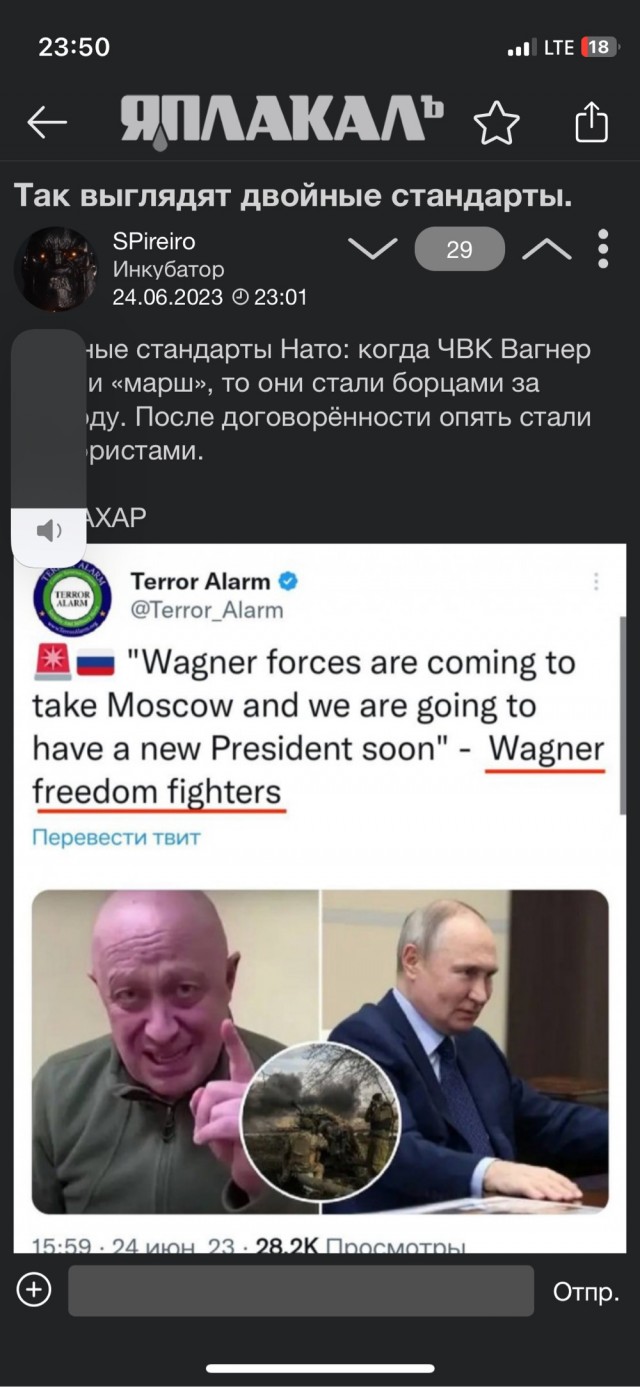 Так выглядят двойные стандарты.