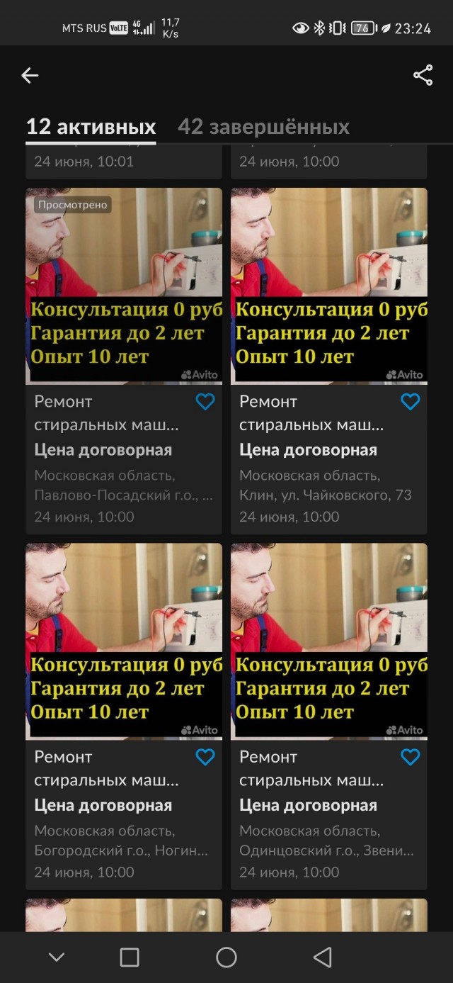 Что он там измеряет?