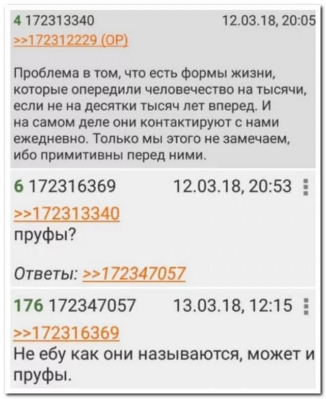 Забавные комментарии из социальных сетей (03.07.23)