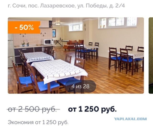 В отпуск к Черному морю