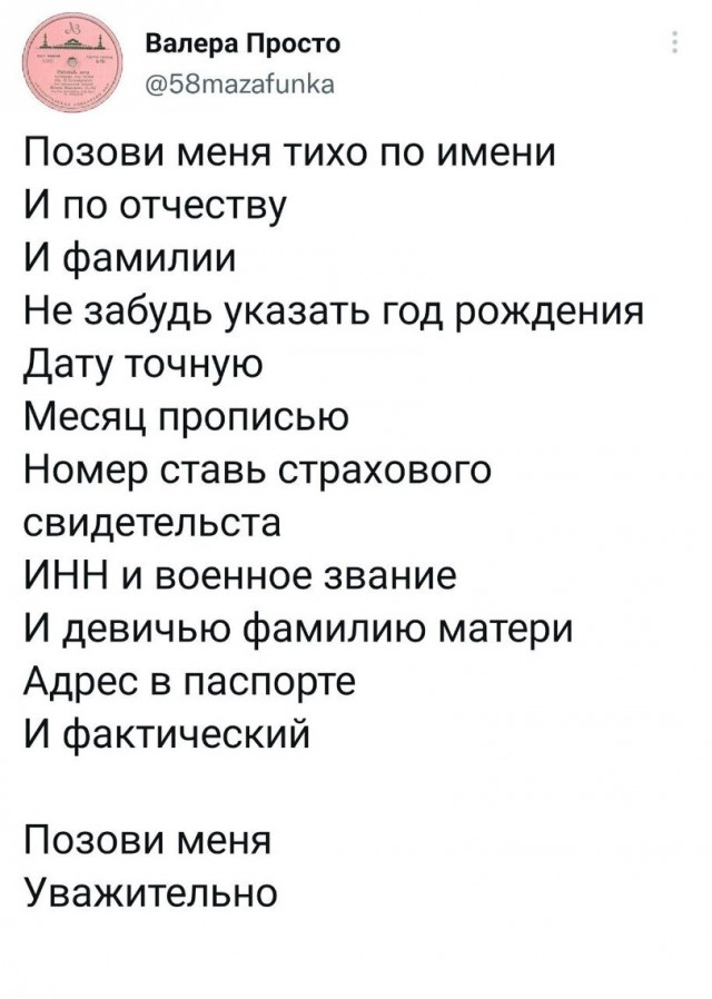 Всякой Хни вам в ленту, дорогие деграданты