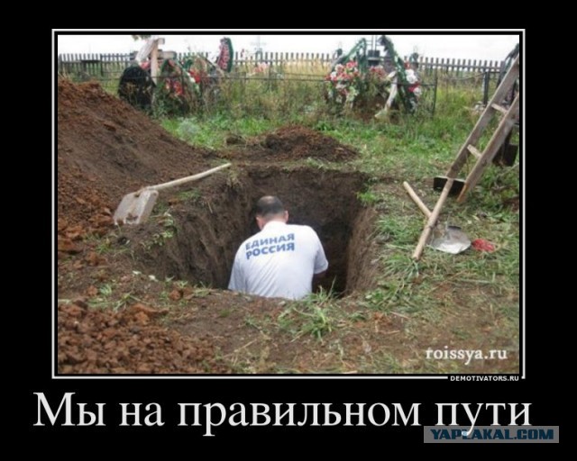 Путин угрожает распустить правительство