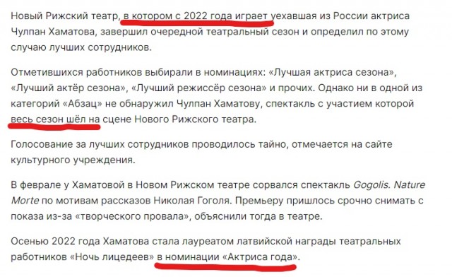 А она точно заплатит?