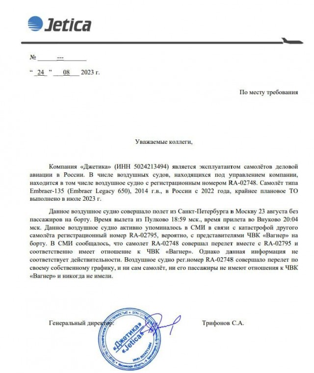 На тему дня