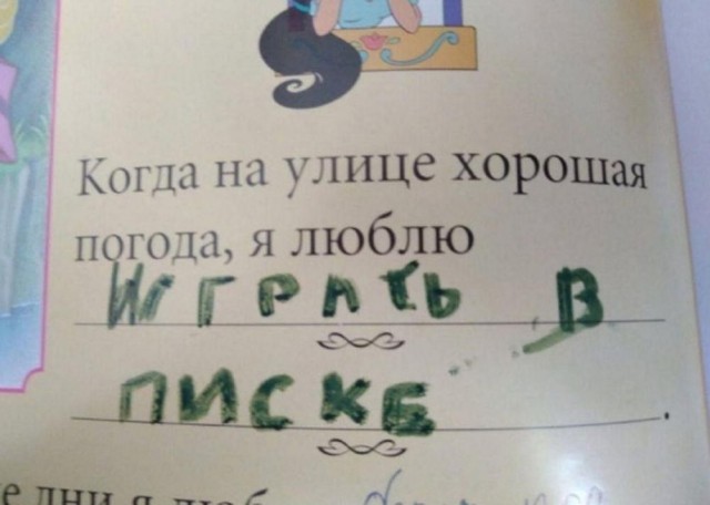 Картинки от Scodero часть 3
