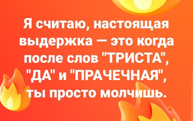 Картинки от Scodero - 6
